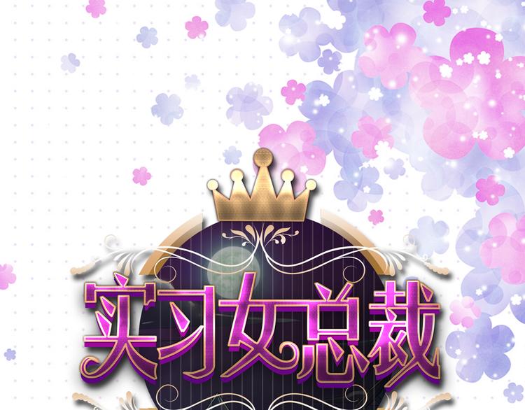 第13话 八卦风波(1/2)-第13话