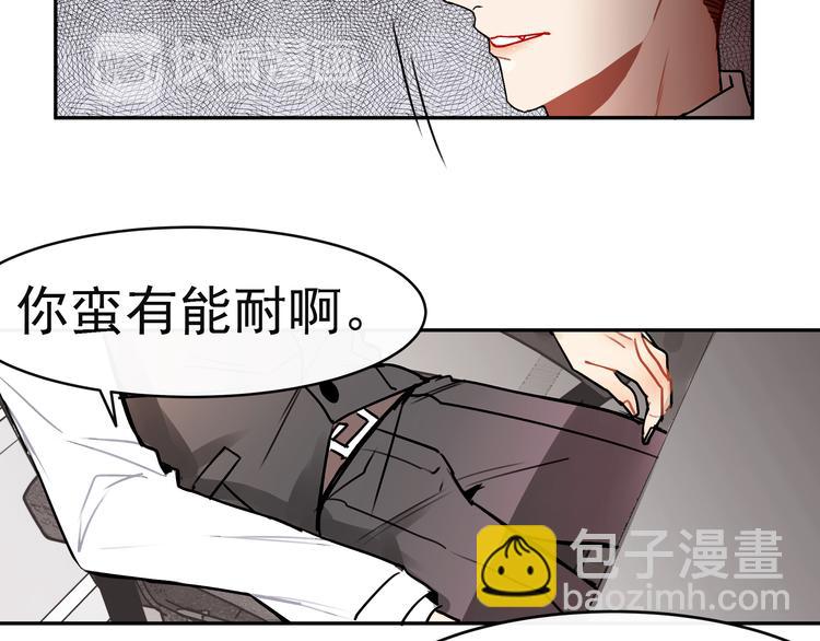 第13话 八卦风波(1/2)-第13话