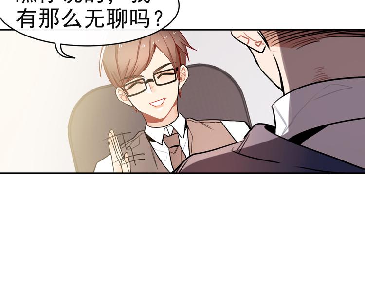 第13话 八卦风波(1/2)-第13话