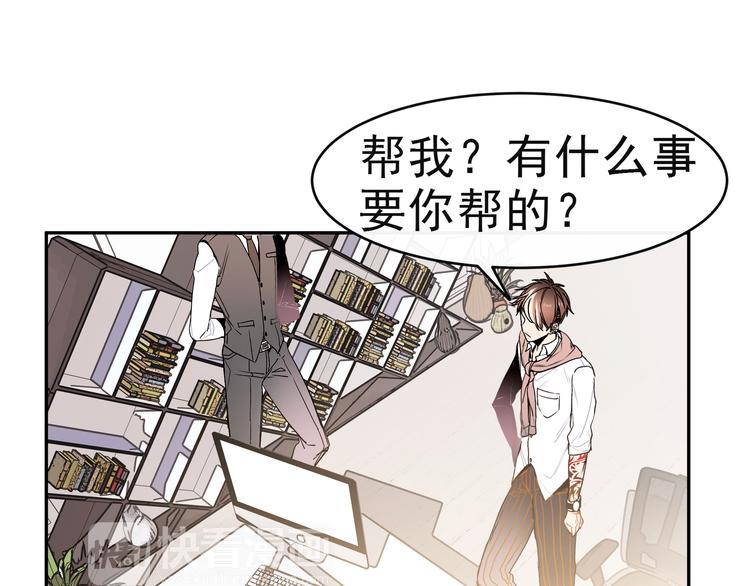 第13话 八卦风波(1/2)-第13话