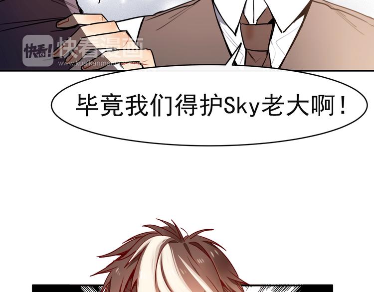 第13话 八卦风波(1/2)-第13话