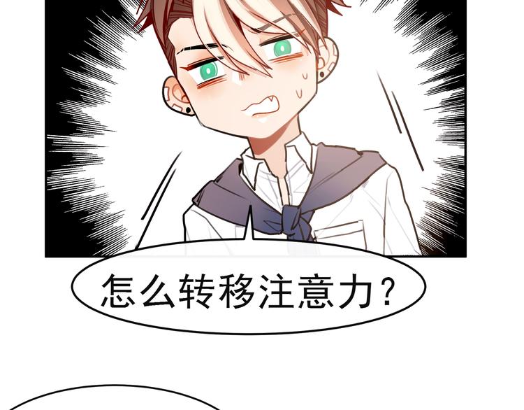 第13话 八卦风波(1/2)-第13话