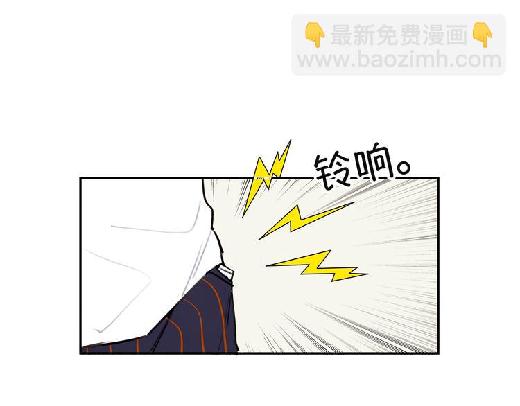 第13话 八卦风波(1/2)-第13话