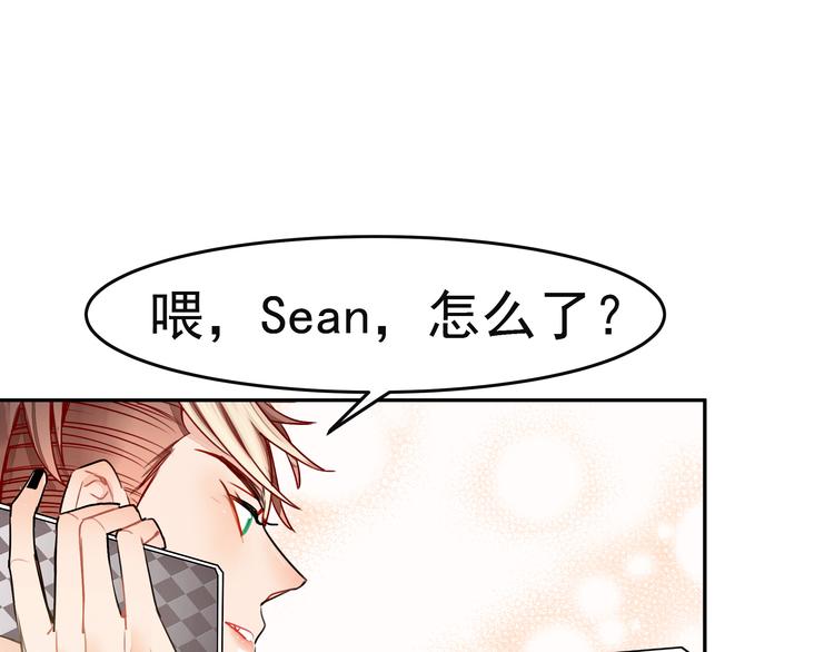 第13话 八卦风波(1/2)-第13话