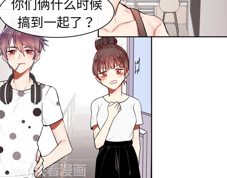 第15话 莫名出现的小鲜肉(1/2)-第15话