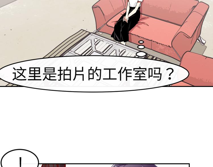 第15话 莫名出现的小鲜肉(1/2)-第15话