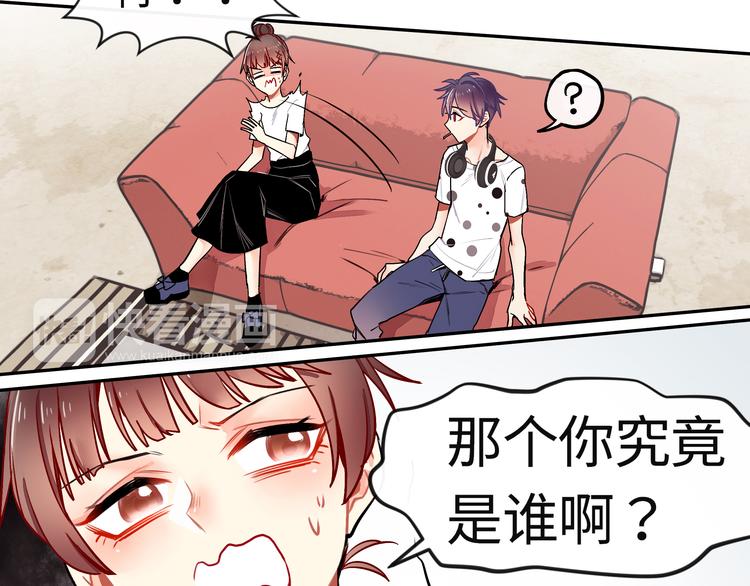 第15话 莫名出现的小鲜肉(1/2)-第15话