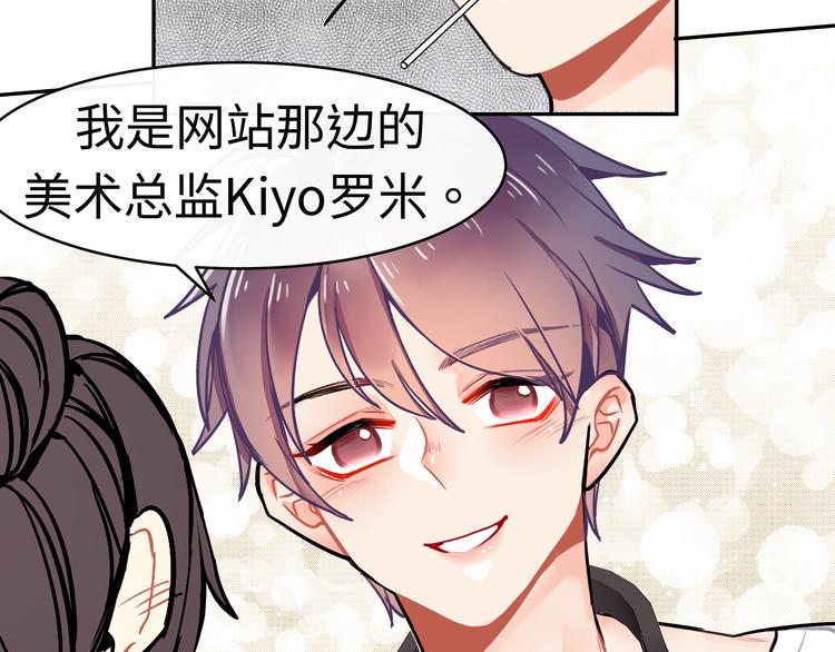 第15话 莫名出现的小鲜肉(1/2)-第15话