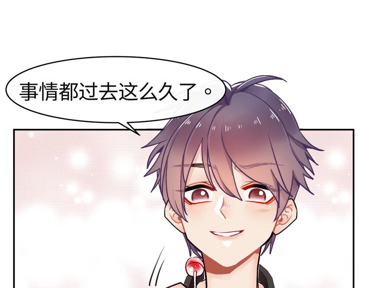 第15话 莫名出现的小鲜肉(1/2)-第15话