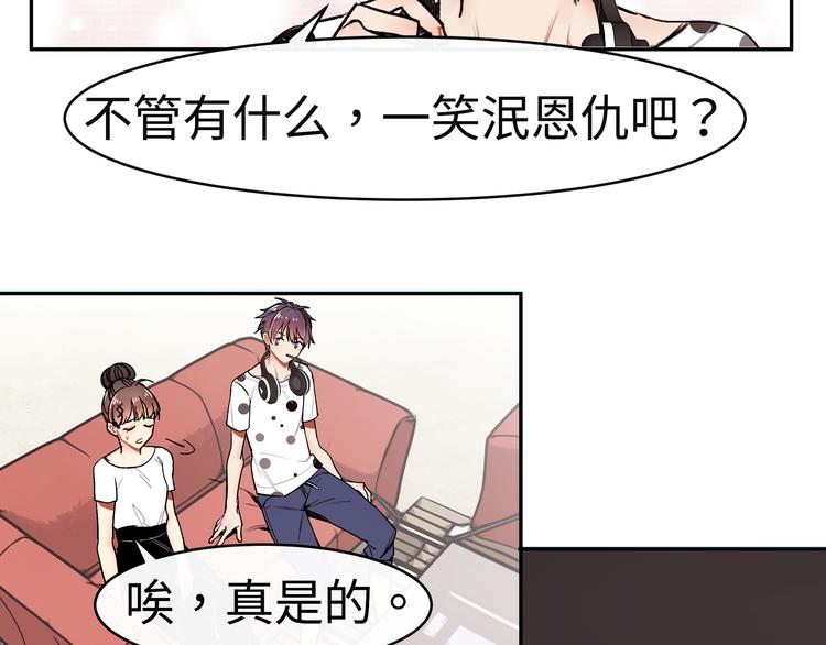 第15话 莫名出现的小鲜肉(1/2)-第15话