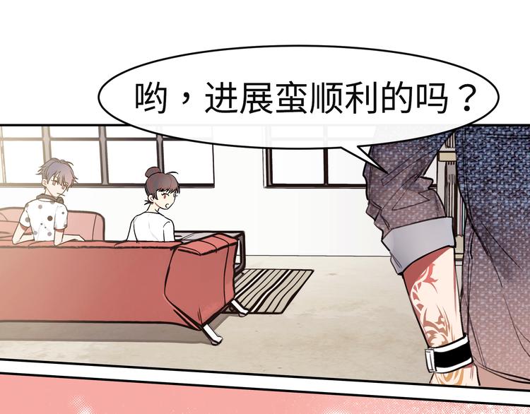 第15话 莫名出现的小鲜肉(1/2)-第15话