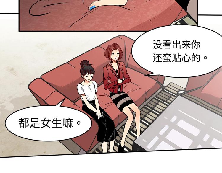 第17话 风光背后-第17话