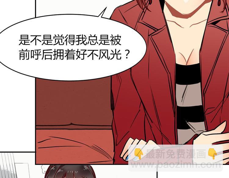 第17话 风光背后-第17话