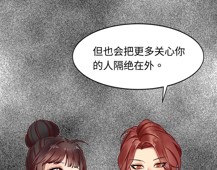 第17话 风光背后-第17话