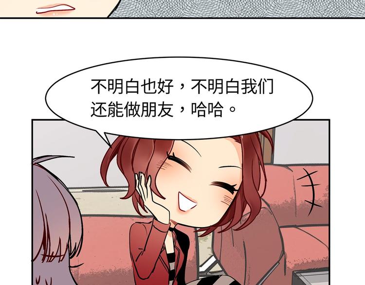 第17话 风光背后-第17话