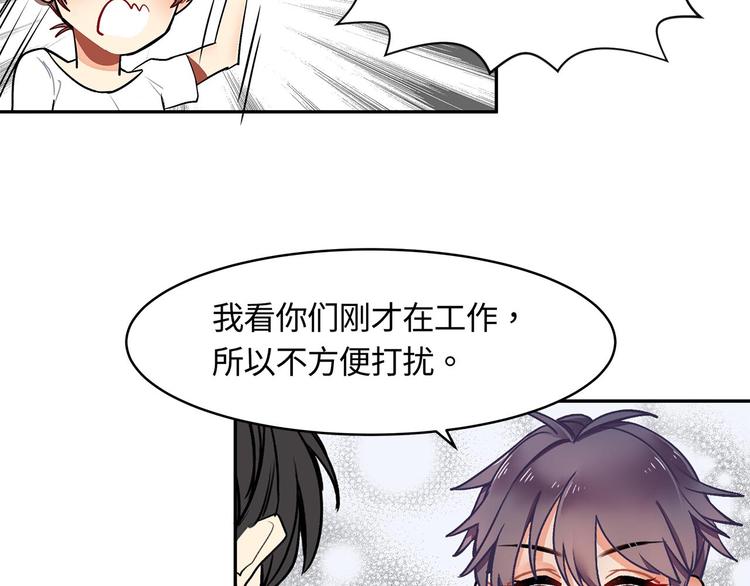 第17话 风光背后-第17话