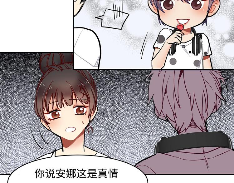 第17话 风光背后-第17话