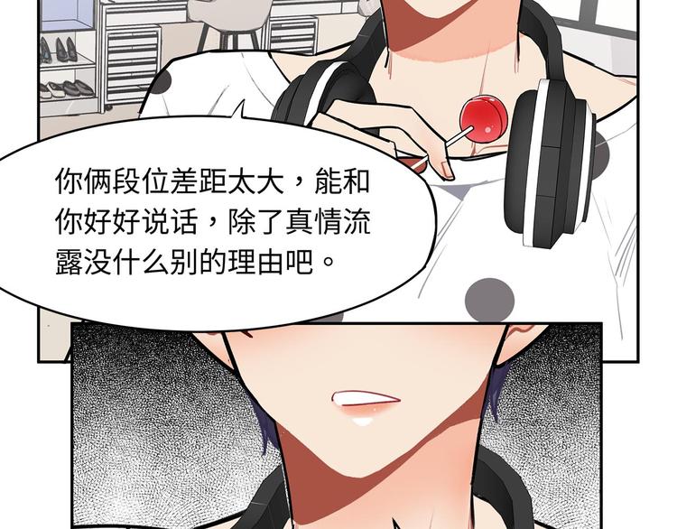 第17话 风光背后-第17话