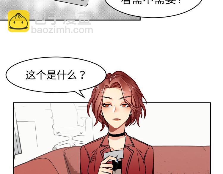 第17话 风光背后-第17话