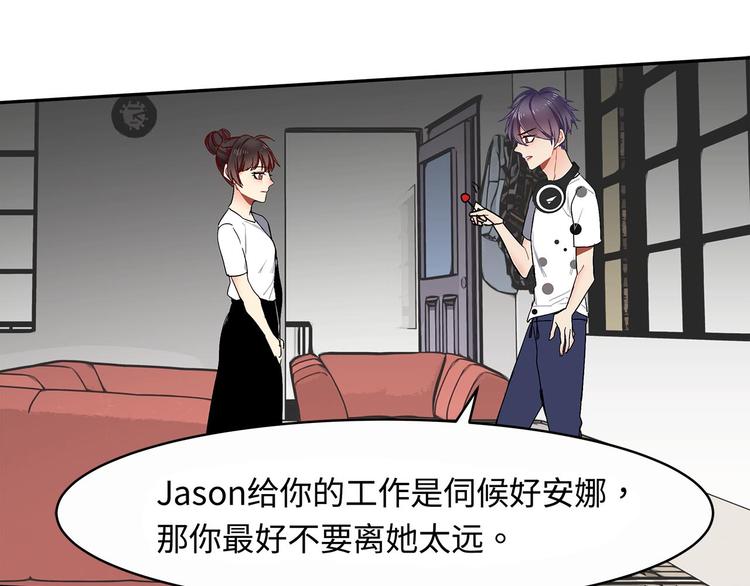 第17话 风光背后-第17话