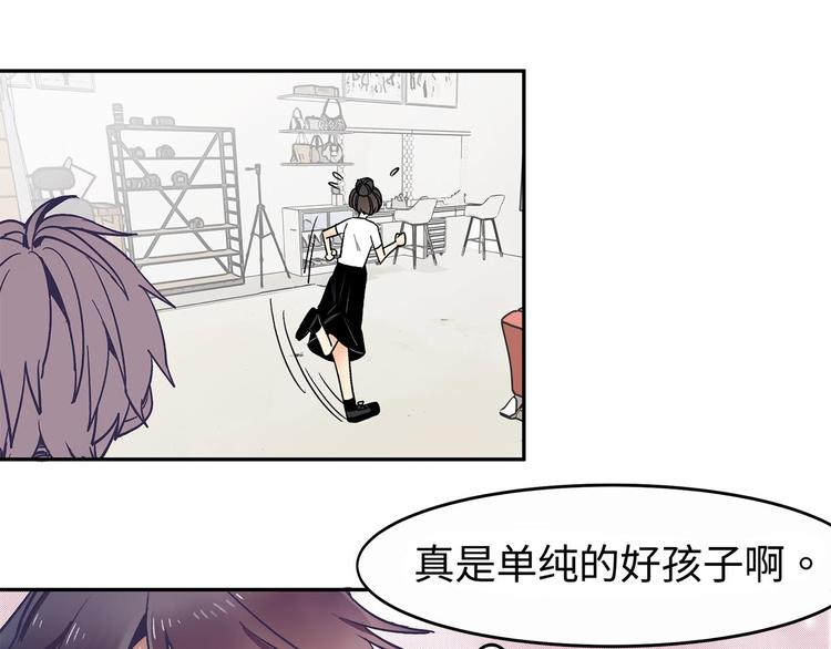 第17话 风光背后-第17话