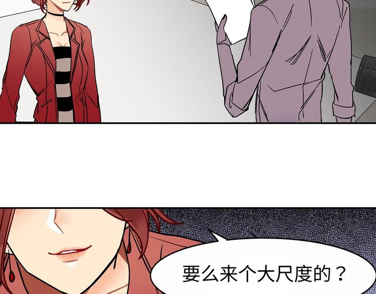 第17话 风光背后-第17话