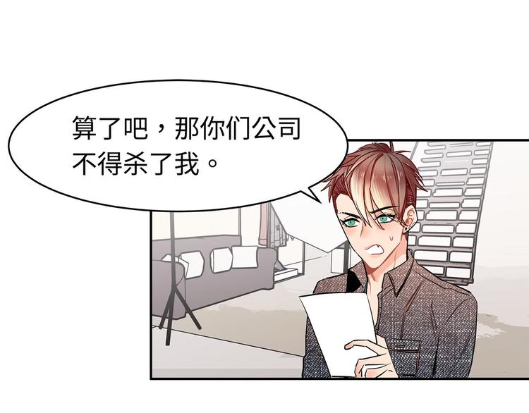 第17话 风光背后-第17话