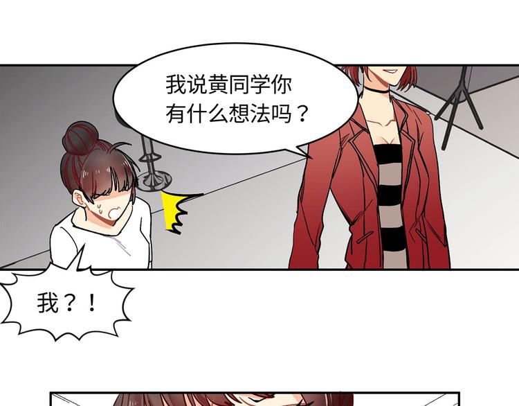 第17话 风光背后-第17话