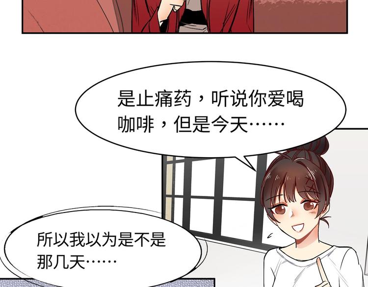 第17话 风光背后-第17话