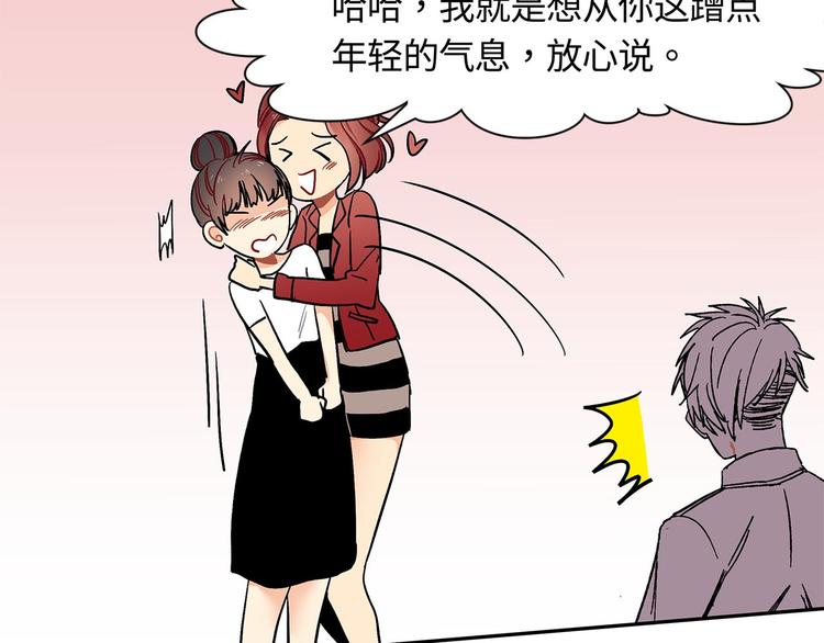 第17话 风光背后-第17话