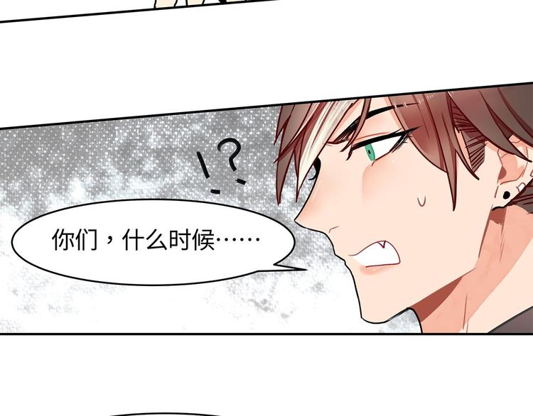 第17话 风光背后-第17话