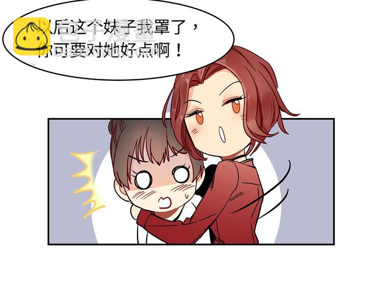 第17话 风光背后-第17话