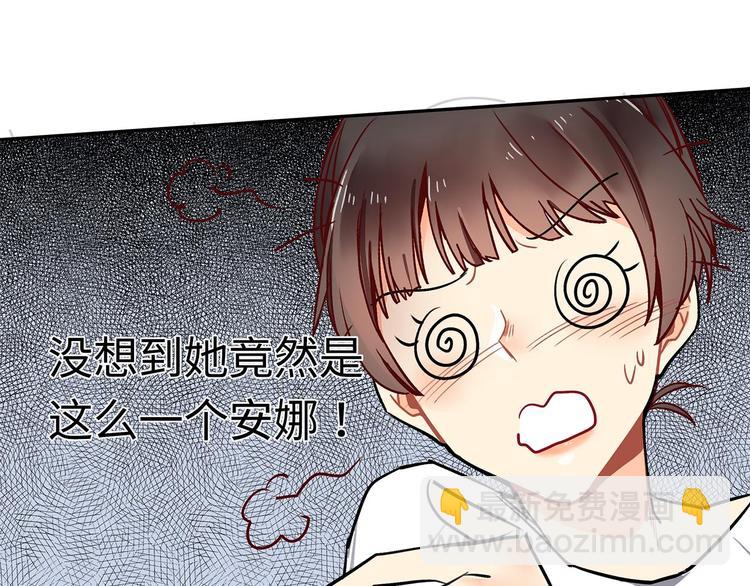 第17话 风光背后-第17话