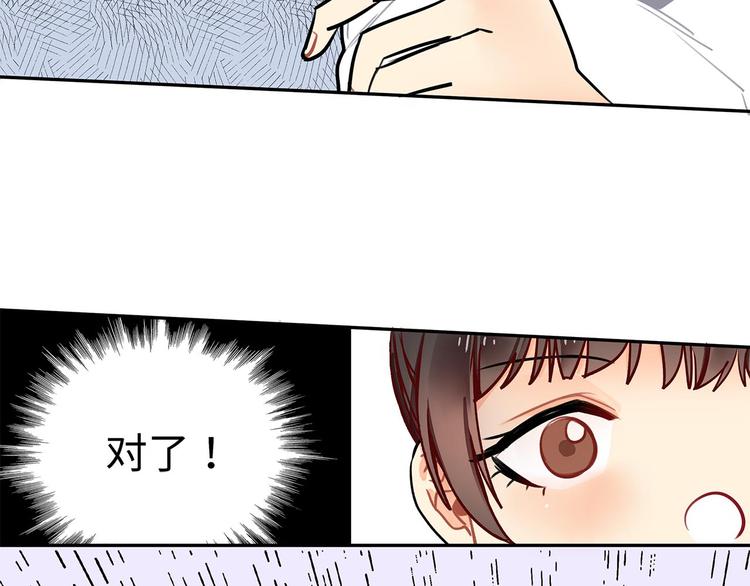 第17话 风光背后-第17话