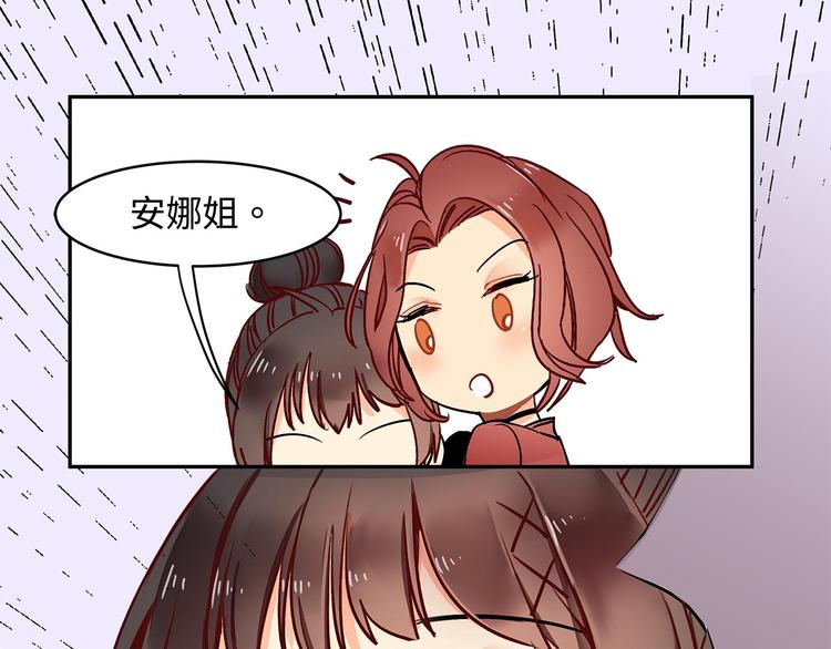 第17话 风光背后-第17话