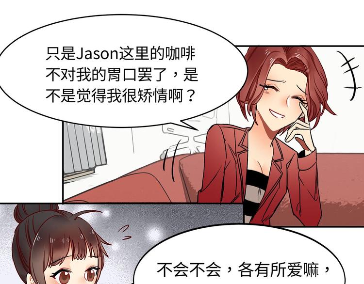 第17话 风光背后-第17话