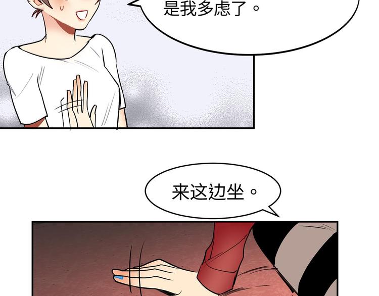 第17话 风光背后-第17话