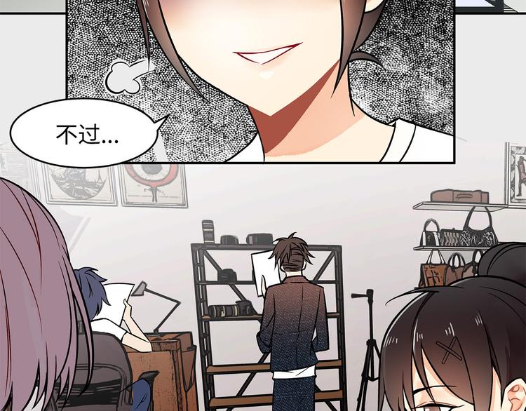 第19话 原来他还有这一手！(1/2)-第19话