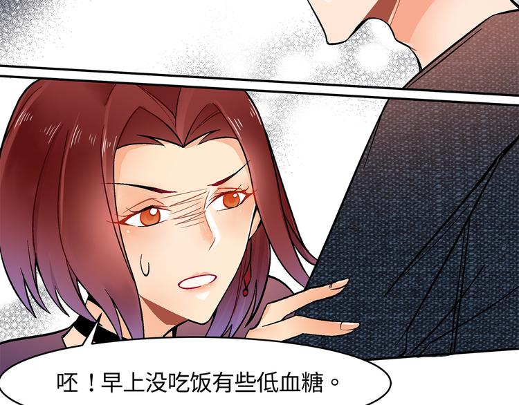 第19话 原来他还有这一手！(1/2)-第19话