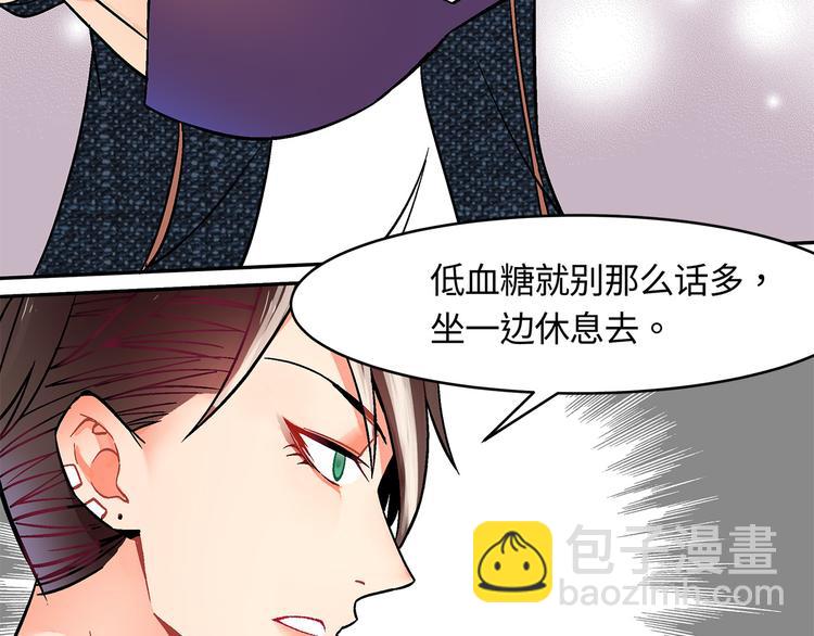 第19话 原来他还有这一手！(1/2)-第19话