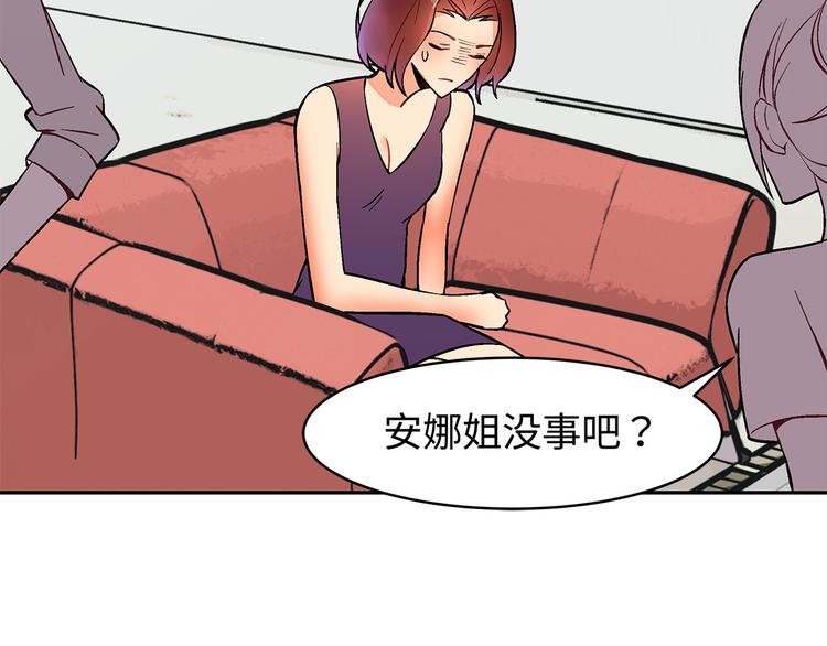 第19话 原来他还有这一手！(1/2)-第19话