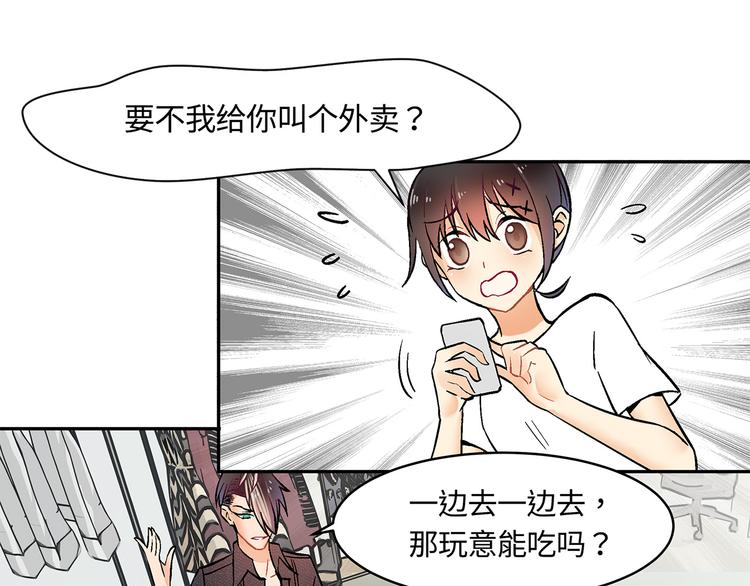 第19话 原来他还有这一手！(1/2)-第19话