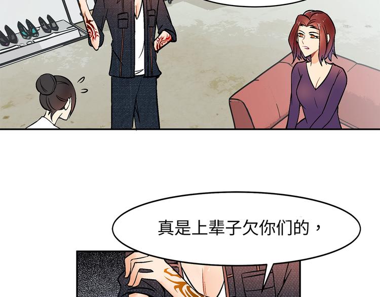 第19话 原来他还有这一手！(1/2)-第19话