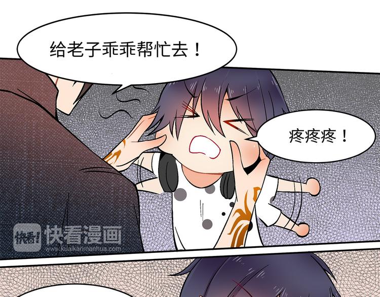 第19话 原来他还有这一手！(1/2)-第19话