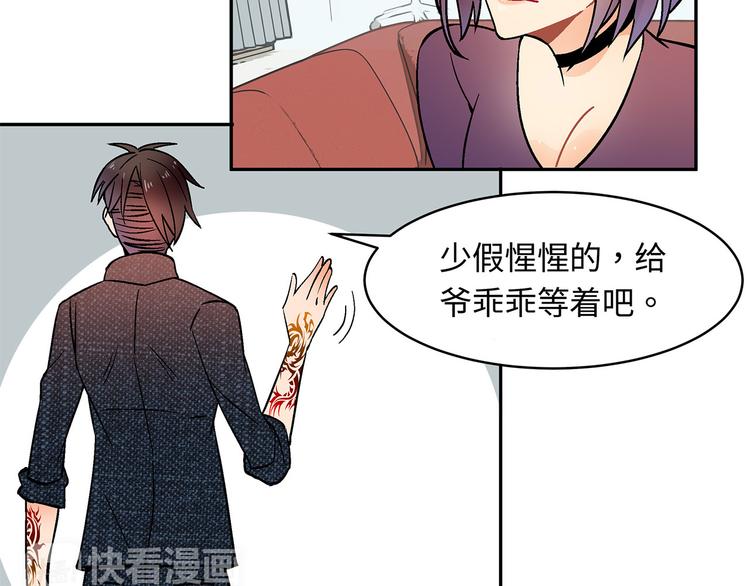 第19话 原来他还有这一手！(1/2)-第19话