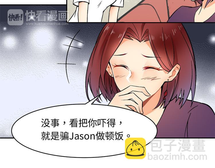 第19话 原来他还有这一手！(1/2)-第19话