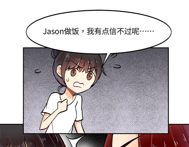 第19话 原来他还有这一手！(1/2)-第19话