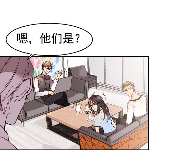 第3话 女学生被侵权(1/2)-第3话