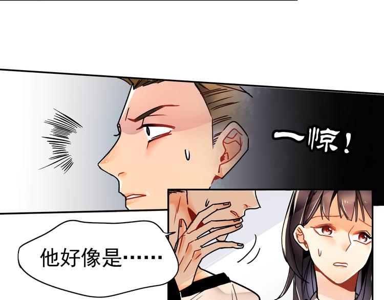 第3话 女学生被侵权(1/2)-第3话