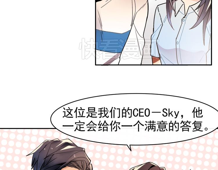 第3话 女学生被侵权(1/2)-第3话